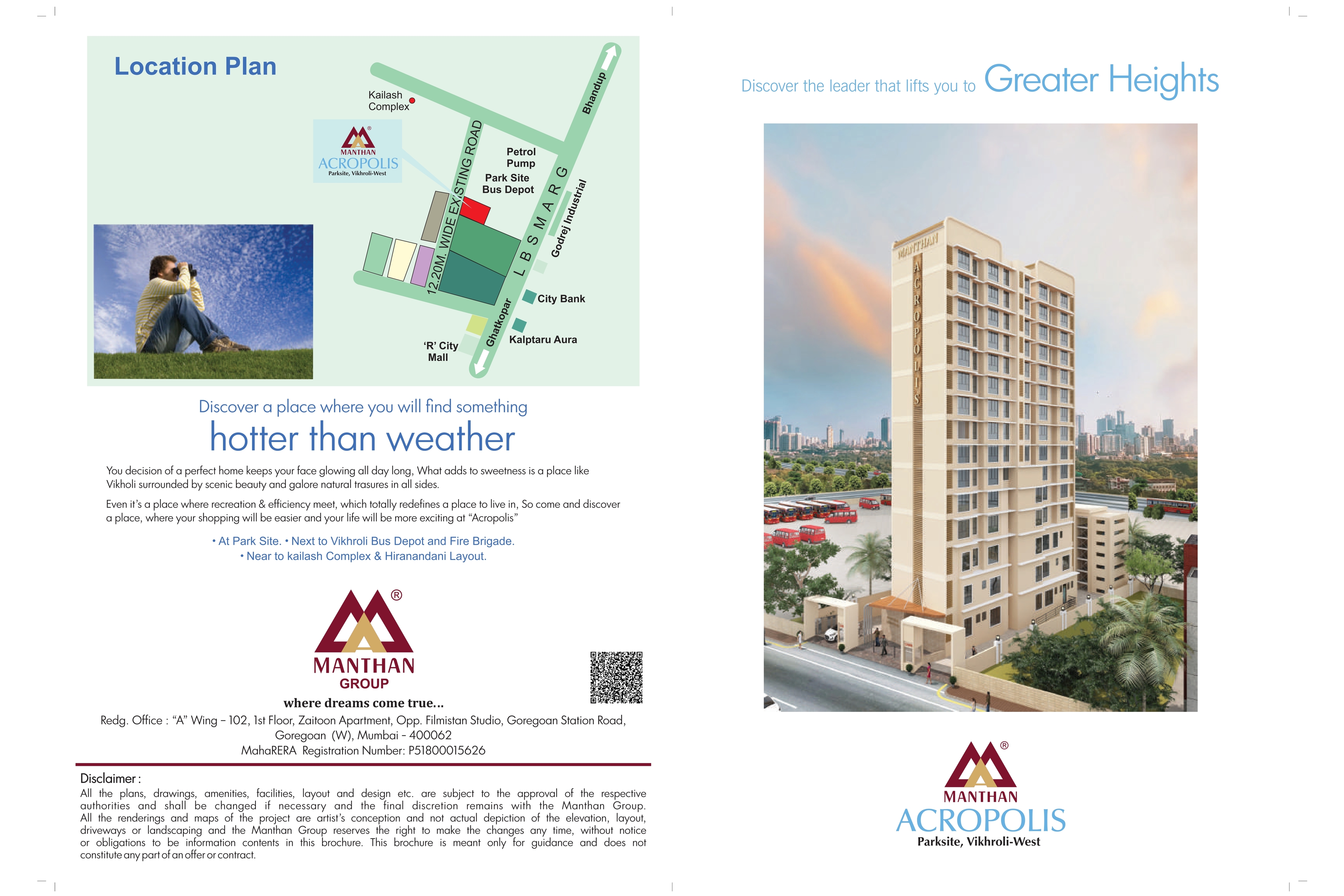 Manthan Acropolis Brochure - Page 1